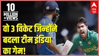 “Three important wickets right at the beginning sealed India’s fate”