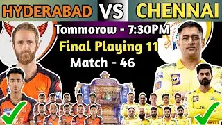 IPL 2022 | Sunrisers Hyderabad vs Chennai Super Kings Playing 11 | SRH vs CSK Playing 11 2022