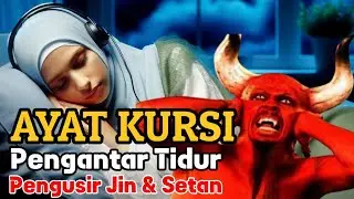 AYAT KURSI PENGUSIR JIN & SETAN | AYAT KURSI PENGANTAR TIDUR | AYAT KURSI PENENANG HATI DAN PIKIRAN