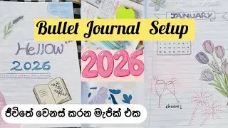 ඔයා ලඟ තියන දේවල්වලින් bullet journal එකක් හදා ගන්නේ මෙහෙමයි 📜🎊🎀  #bulletjournal #2026 #sachivlogs 