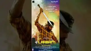 Laabam Teaser | Vijay Sethupathi | S.P Jhananathan | Trailer on 22th August at 5 PM
