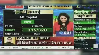 AB Capital Share News Today: AB Capital Share Latest News | AB Capital Share | 18th August 2025