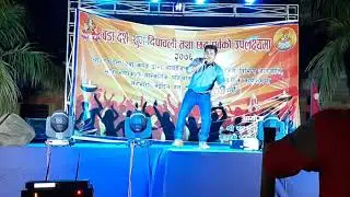 Sannu Kumar New Live Video | Sannu Kumar Ka Live Video