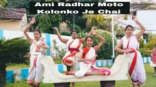Radha। ASUR। R.D.S.A dancing girls। Rima। Disha। Shayoni। Arpita।
