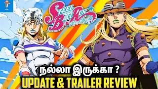  STEEL BALL RUN JoJo&rsquo;s Bizarre Adventure Tamil Trailer Review & Update | Netflix 2026 Release 