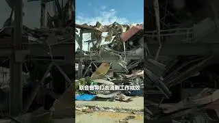 现场视频！缅甸妙瓦底KK园区等已被强力拆除，952名中国籍涉电诈犯罪嫌疑人被押解回国。#熱門 #中国