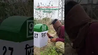 @ramuartofficial6450 km distance stone part 40 #viral #viralvideo #viralshort #colors #shorts