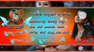 📀ಮಲ್ಲು ನಾಯಕ್📀 ಕಿಚ್ಚ ಕ್ರಿಯೇಷನ್📀