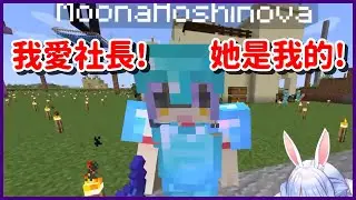 【Vtuber翻譯剪輯】Nice Boat PEKO【小鳥遊琪亞拉/兔田佩可拉/Moona Hoshinova】