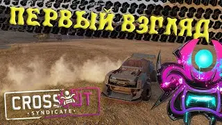 Новый сезон 