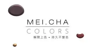 MEICHA COLOR「Super系列」