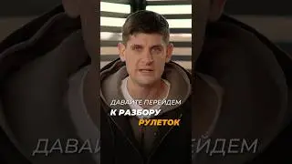 Рулетки: лента или трос? 🎬 Плюсы и минусы