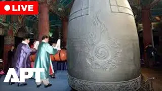 LIVE | Seoul Welcomes New Year with Traditional Bell Ceremony | APT