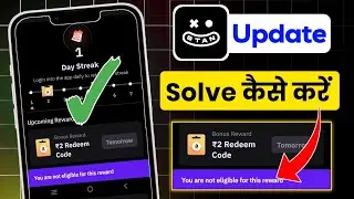 Stan App Streak Problem New Update Today ! STAN app Daily Streak Problem | Stan Streak Update