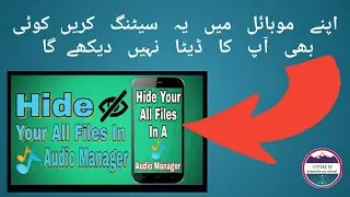 Top most Andriod best feature App[Audio Manager]How to Hide file in audio manager