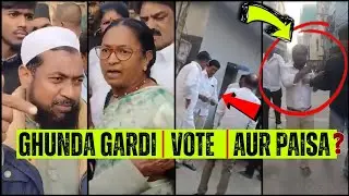 Ghundha Gardi | Vote| and money distribution Jubilee Hills By-election| Report | Hyderabad
