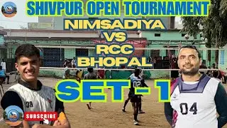 धीमी शुरुआत, फिर तूफानी अंदाज! 🔥 RCC Bhopal vs Neemsadiya | Set 1