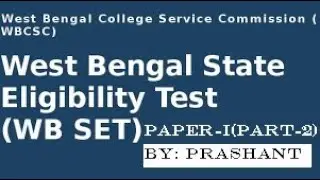 WBSET (2021-22) Paper-I (Part2) #net #set #exam #wbset2022 #wbssc