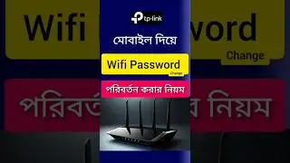 Wifi Password Change #wifi