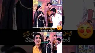 యాంకర్ కి ప్రపోజ్ చేసిన యాక్టర్ శివకుమార్ | Actor Shivakumar Love Prapose To Anchor Getha | Shorts
