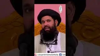 Life changing wazifa ||#ubqari#ubqariwazaif#hakeemtariqmahmoodchughtai#murshadtariqbyu
