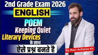 2nd Grade English 2026 | Keeping Quiet| Literary Devices | Ravi Acharya Sir