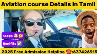 BSC Aviation  Top college Free Admissions Available ☎️6374269150