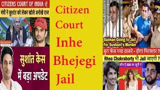 Court ne deeya sushant ko insaaf|Ganesh chaturthi 2023|SSR latest news@sushantsinghrajputfriend