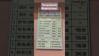 Ganpatipule bhaktanivas |#shorts #travel #shortsvideo #information