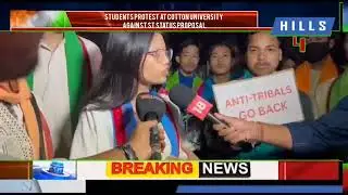 Students Protest at Cotton University Against ST Status Proposal