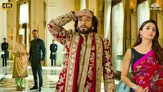 Rocky Aur Rani Kii Prem Kahaani- रॉकी के पापा रानी के साथ बंद कमरे से निकलते हुए देखकर हुए आग बबूले