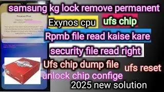 Samsung kg lock remove permanent | ufs rpmb file | ufs otp unlock | Exynos cpu| ufs reset kaise kare