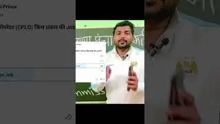 Haryana Panchayat Local Operator (CPLO) update 2024  #cplo #operator #panchayat #sarkarijob