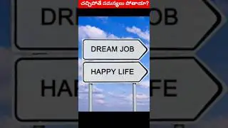 చావే అన్నిటికి పరిష్కారం కాదు #హోసన్నా #ministry #good life #good job #good family #happy life #yt
