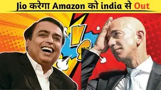 Jio Vs Amazon | JioMart Is Going To Take Over Amazon | JioMart Offers Today