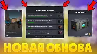 🔥НОВАЯ ТОПОВАЯ ОБНОВА В БЛОК СТРАЙК! ВЕРСИЯ 7.7.9!!! BLOCK STRIKE!