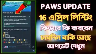 paws listing 16 april | paws new update | paws update bangla&nbsp;