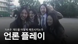 &ldquo;우리는 누구든 매장할 수 있어&rdquo;