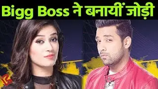 Bigg Boss 11 contestant Bandgi Kalra & Punish Sharma में शुरू हुआ Romance