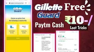 Best Earning OFFER | Free Paytm Cash | Gillette Guard Get ₹10 Cashback
