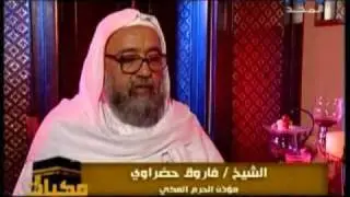 مقابلة مع الشيخ فاروق حضراوي
