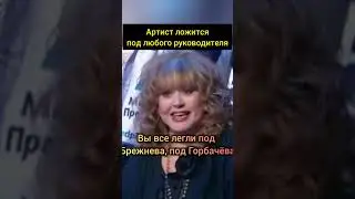 предъявил артистам#жириновский #жирик #лдпр #артист #аллаборисовна#политика #путин #пугачёва