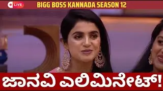 Bigg Boss Kannada Season 12 &ndash; Jhanvi Eliminated! 9th Week Shock 😱🔥