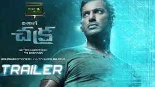 Chakra Movie Telugu Trailer | Vishal | Shraddha Srinath | Yuvan Shankar Raja | Silver Screen