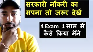 Bihar Daroga Mains Motivation  !Daroga Mains Practice Set !Bihar  Enforcement si practice set