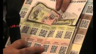 Внедрение технологии QR-code в Казанском Кремле
