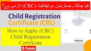 How to Apply (CRC) B Form online | b form | Is a Child Registration Certificate (CRC) mandatory?