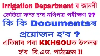 Notice of Irrigation Department Regarding Documents Verification | KKHSOU B.Ed Programme Coming Soon