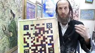 הבר-קוד הקדוש, ים של כיסופים, התרוממות המצווה