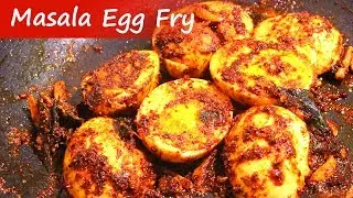 Egg Masala Fry Recipe| Simple Breakfast Recipe | Snacks Recipe | Tasty | Spicy Egg Fry | Egg Recipe